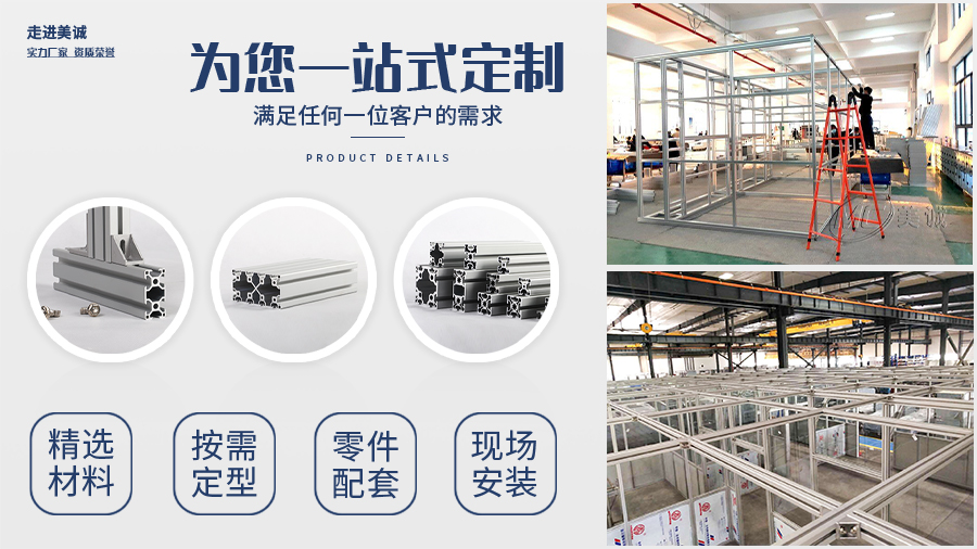 品質實力-質量無憂