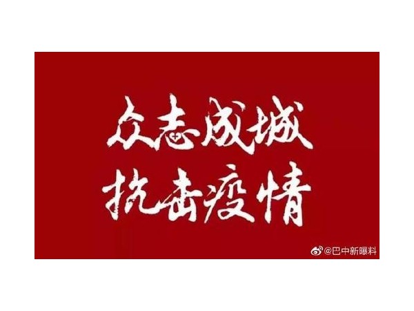 面對如此嚴峻的病毒疫情形勢，美誠鋁業怎么做？